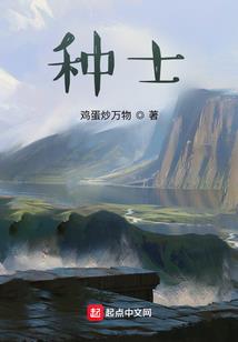 极寒末世
