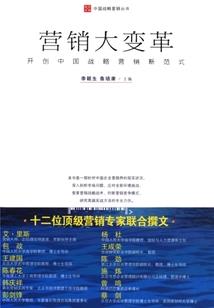 福祥纪