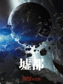胜者非武