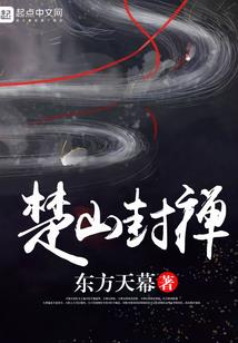 凰生灭
