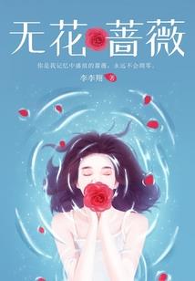 独家星闻：苏少，求轻宠！