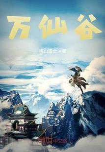 施主请自重