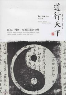 王者荣耀的世界