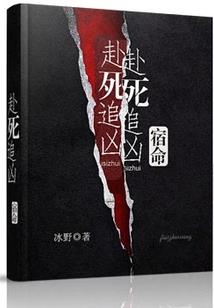 末世七日说