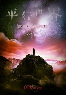 千年轮回之红颜劫