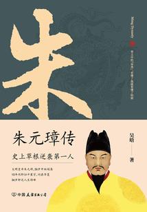 禅嵬俗