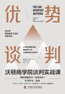 龙武皇朝