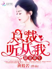楚贼