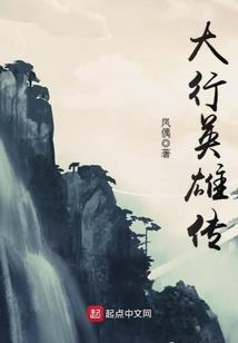 圣劫破天