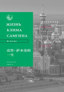 狄可青探案集——非正常死亡