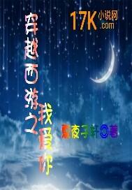 浅夏南忆