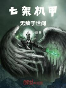 血魔真神