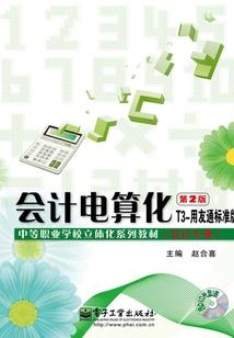 巫本是道