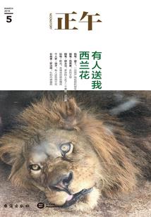 三年的我们