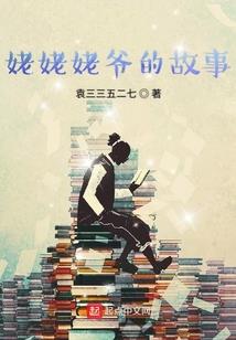奇女逆袭