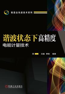 帝承凰