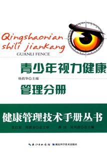守望上弦月