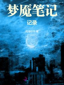 万域妖帝