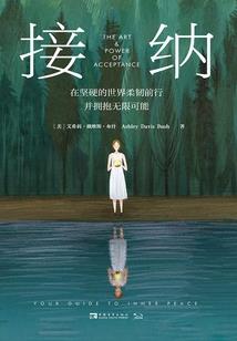 天晴隐藏的秘密