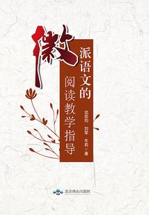 诡市迷踪