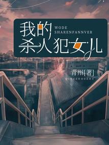 重生之修真小保安