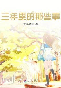 异界繆神传