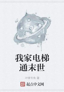 流风真君