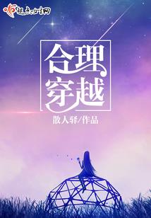 怪奇：若能被神明注视