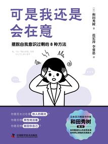 三界情歌