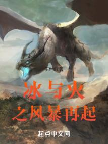 斗争天下