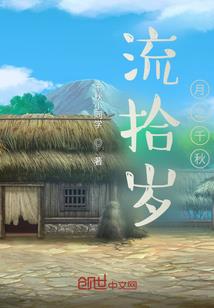 逆世天神1