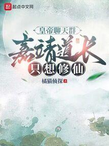 你知道我是重生吗？