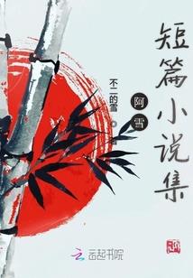 霜熵诗编