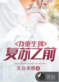 医女名妃