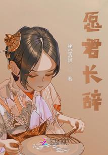 尖叫不要停