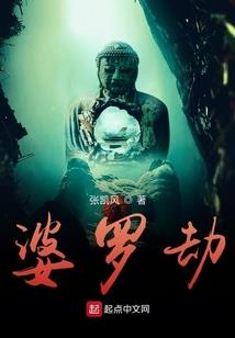雪海影寒