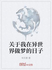我的武功无限升级