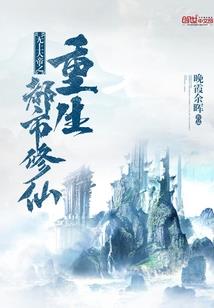 最强的传说