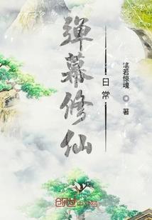 末日之抢劫团