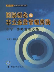 无尽追寻