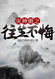 医女王妃，舞绝天下