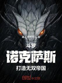 末世之中究竟抵抗还是顺从