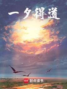 桃城烟花