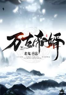 心悔，忆梦