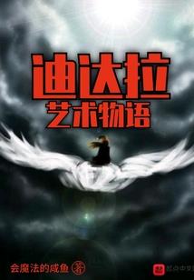 异能的非正常使用方式