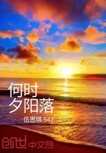 四海狂龙