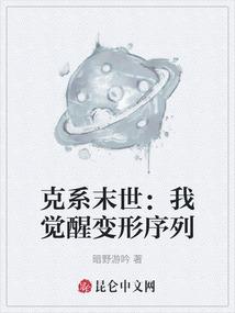 星转乾坤国师太撩人