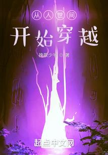 眼中秘密