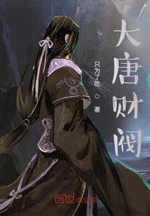 我的恋爱不可能虐