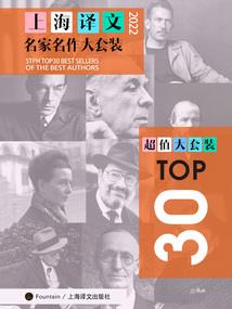 影主之路